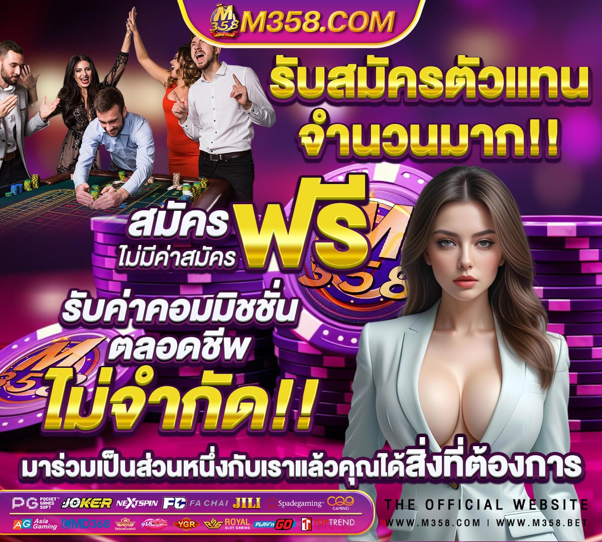 สมัครสมาชิก สล็อต 888